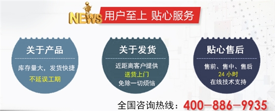 深井泵变频供水设备提供24小时在线技术支持，全国咨询热线400-886-9935